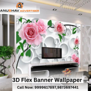 3D Flex Banner Wallpaper